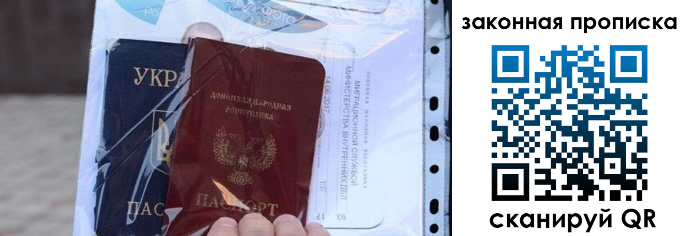 прописка в квартире в Петрозаводске
